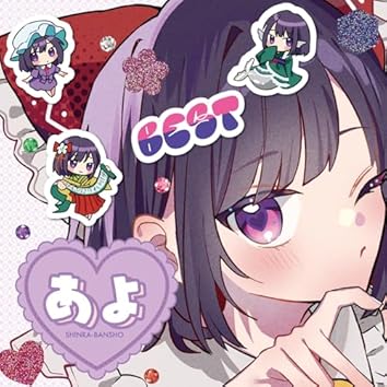 東方 森羅万象　音楽CD　7枚セット スカーレット革命 森羅万象 歌い手 あやぽんず あよ 東方 同人